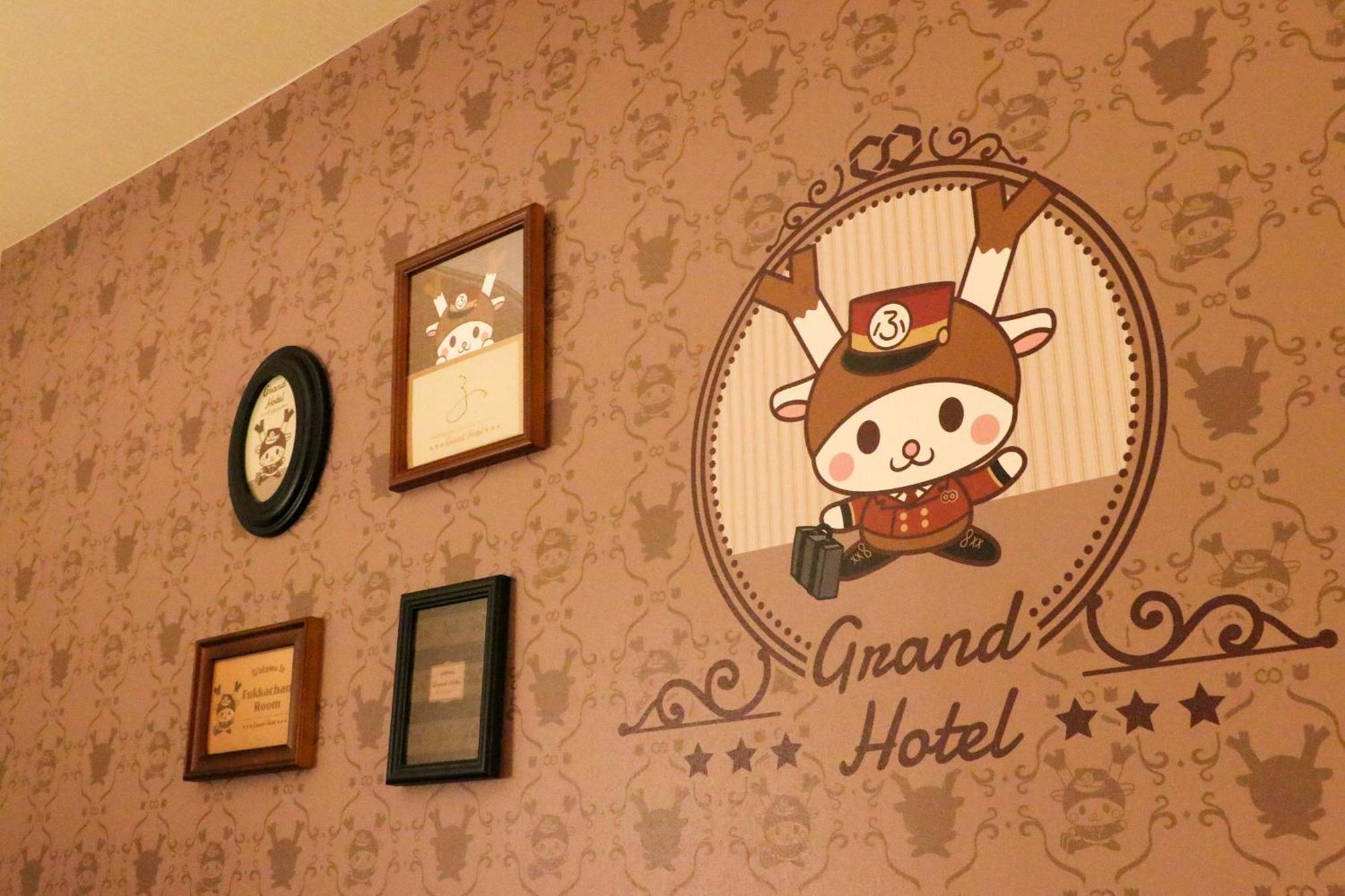 Saitama Grand Hotel Fukaya Εξωτερικό φωτογραφία